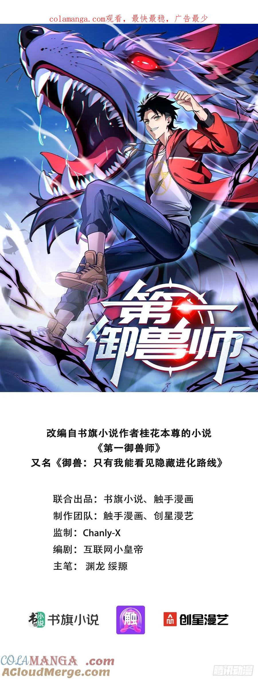 34 女帝登场 第1页