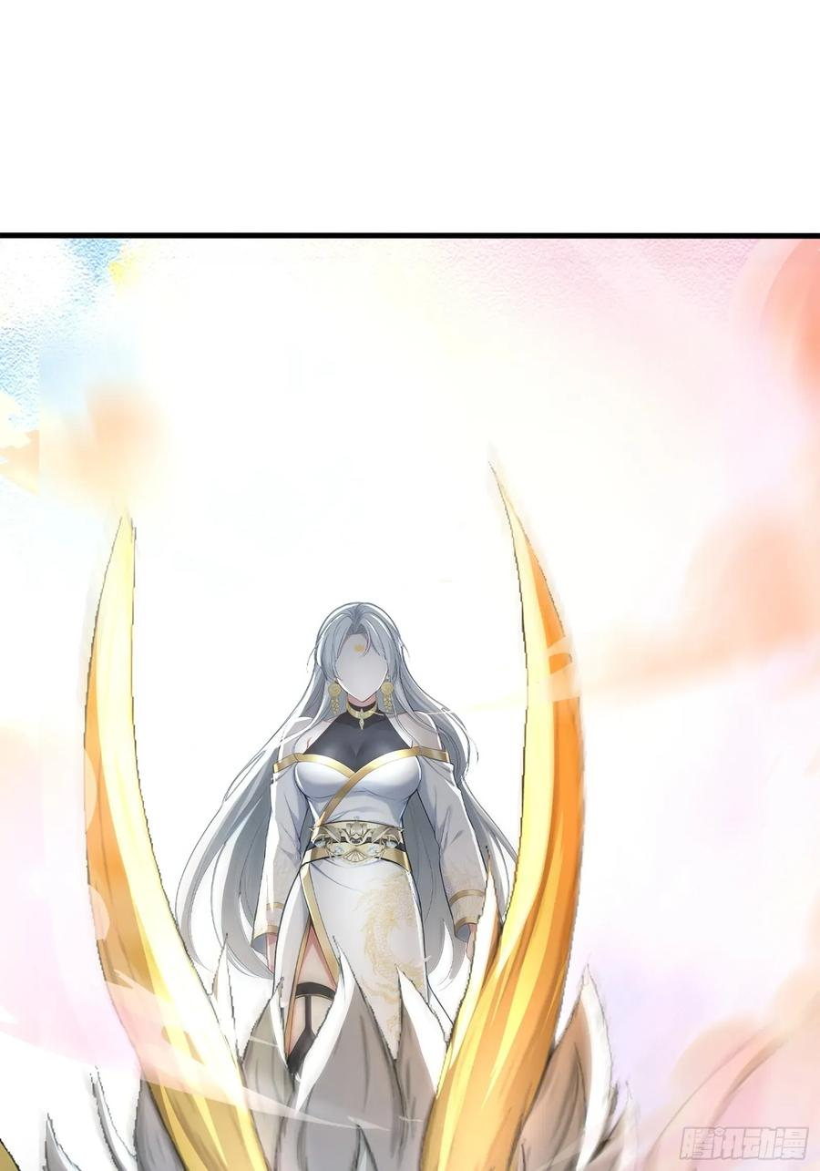 34 女帝登场 第15页