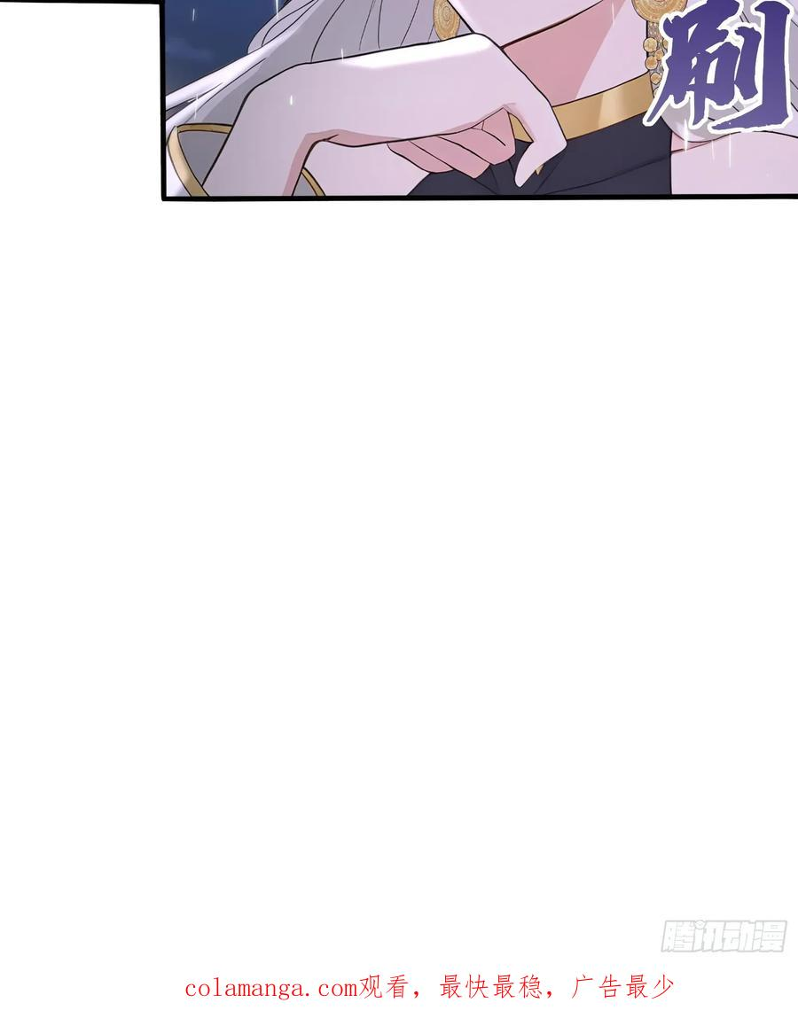 34 女帝登场 第59页