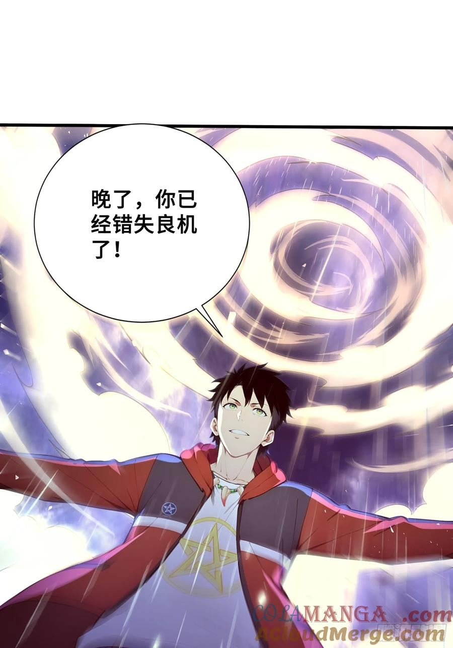35 天气预报 第7页