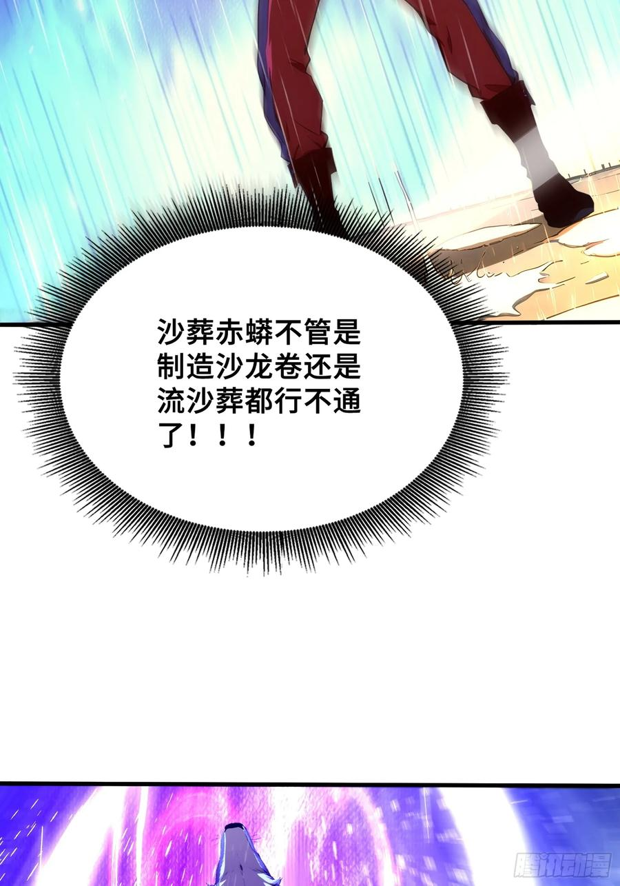 35 天气预报 第9页