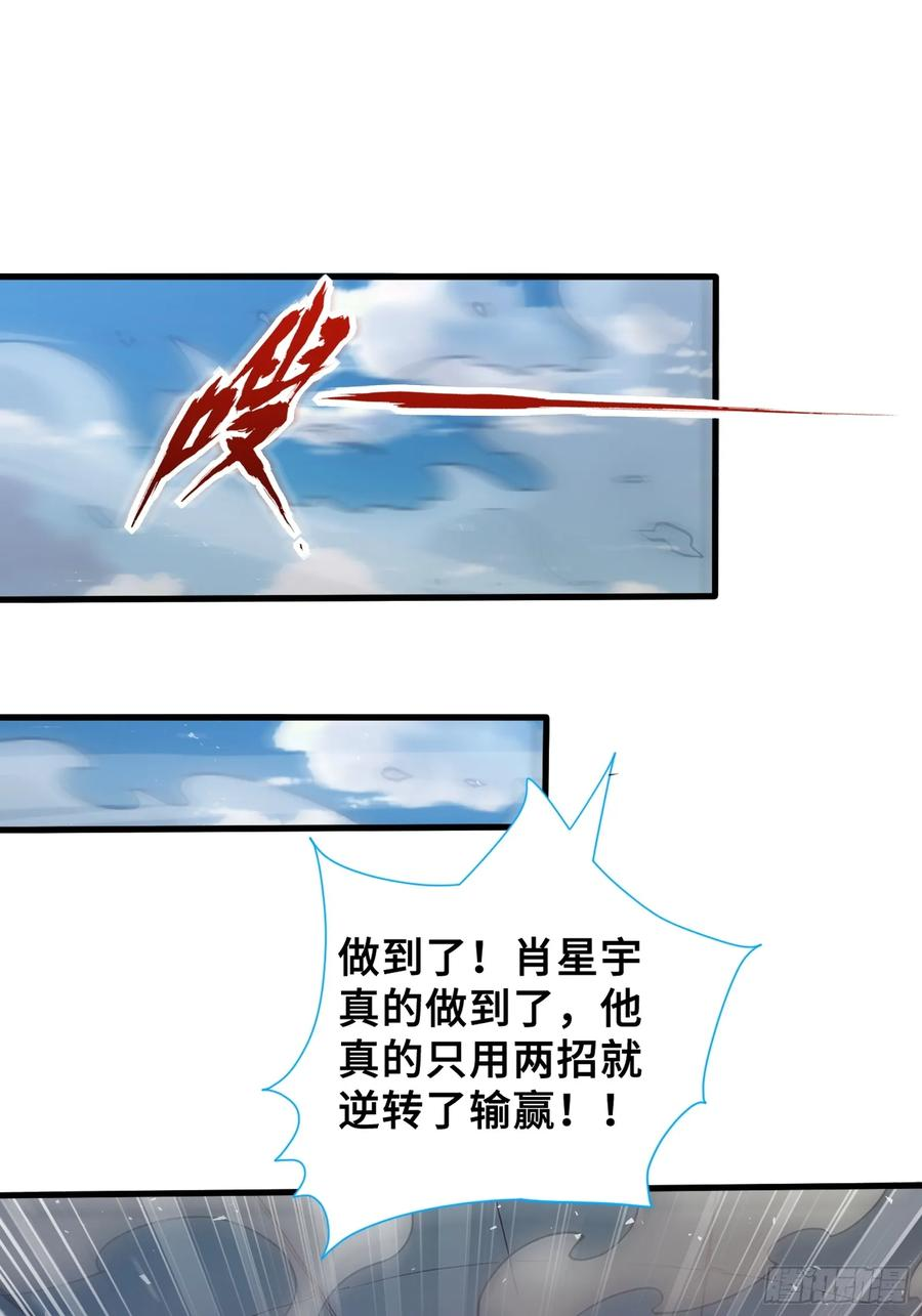 35 天气预报 第15页