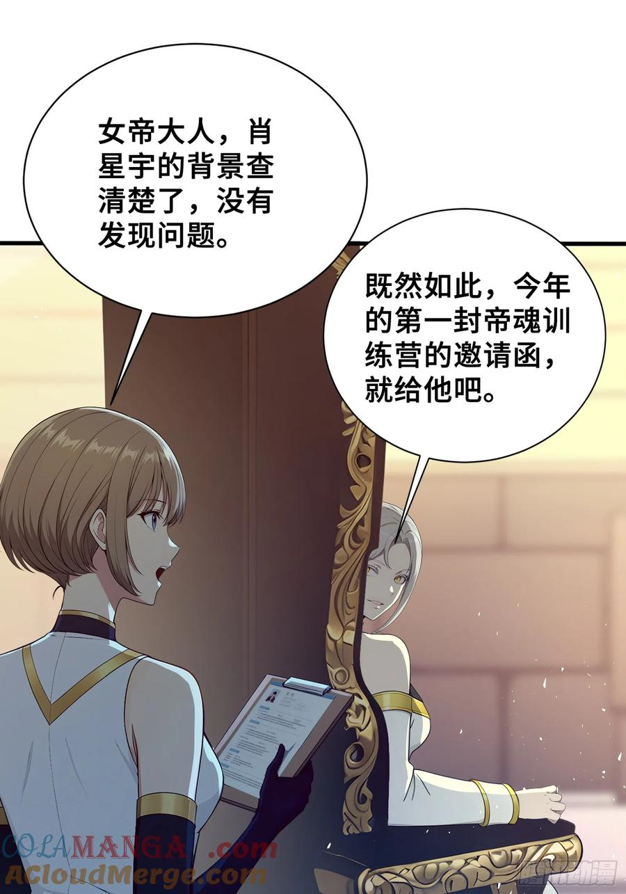 35 天气预报 第19页