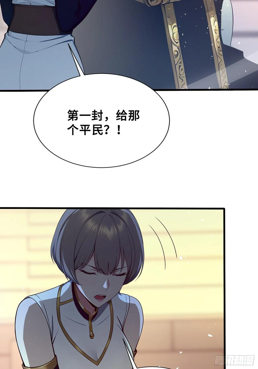35 天气预报 第20页
