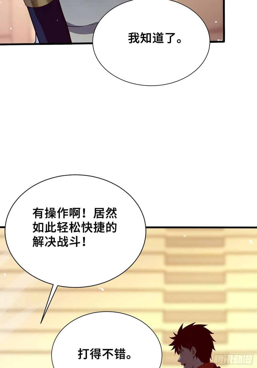 35 天气预报 第21页
