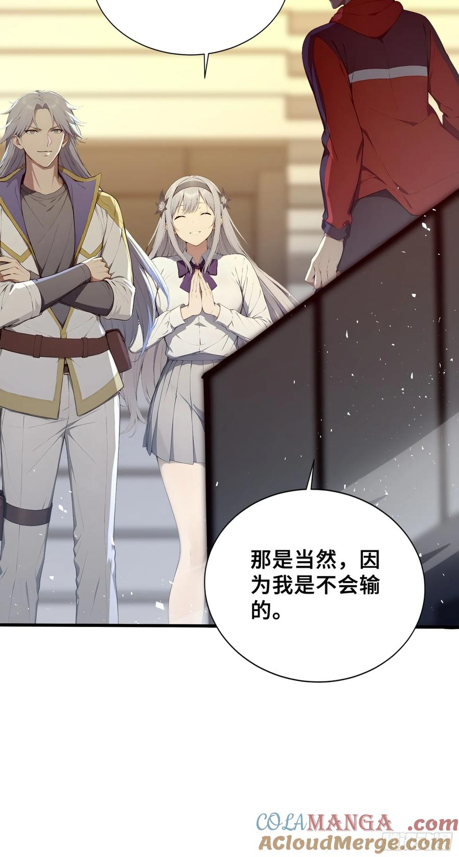 35 天气预报 第22页