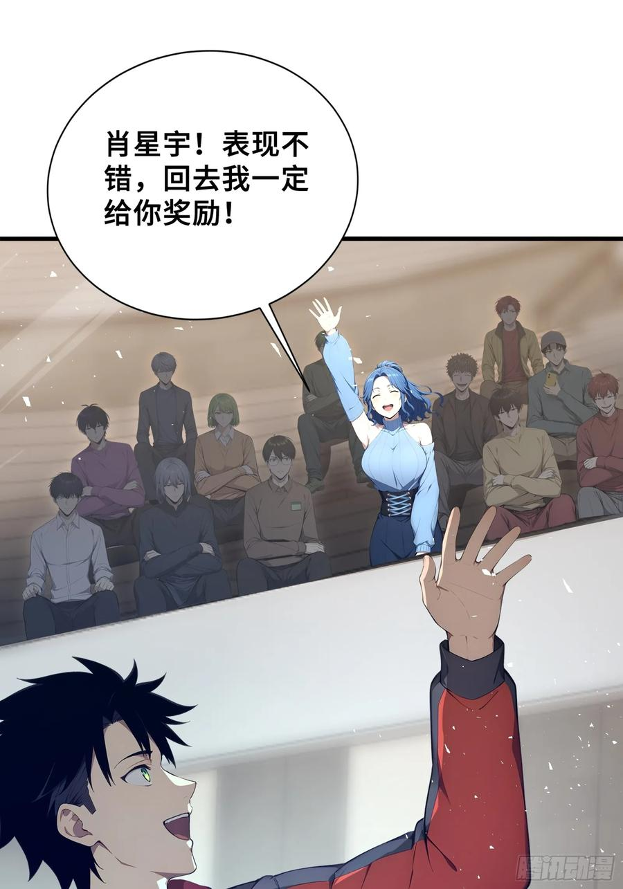 35 天气预报 第23页