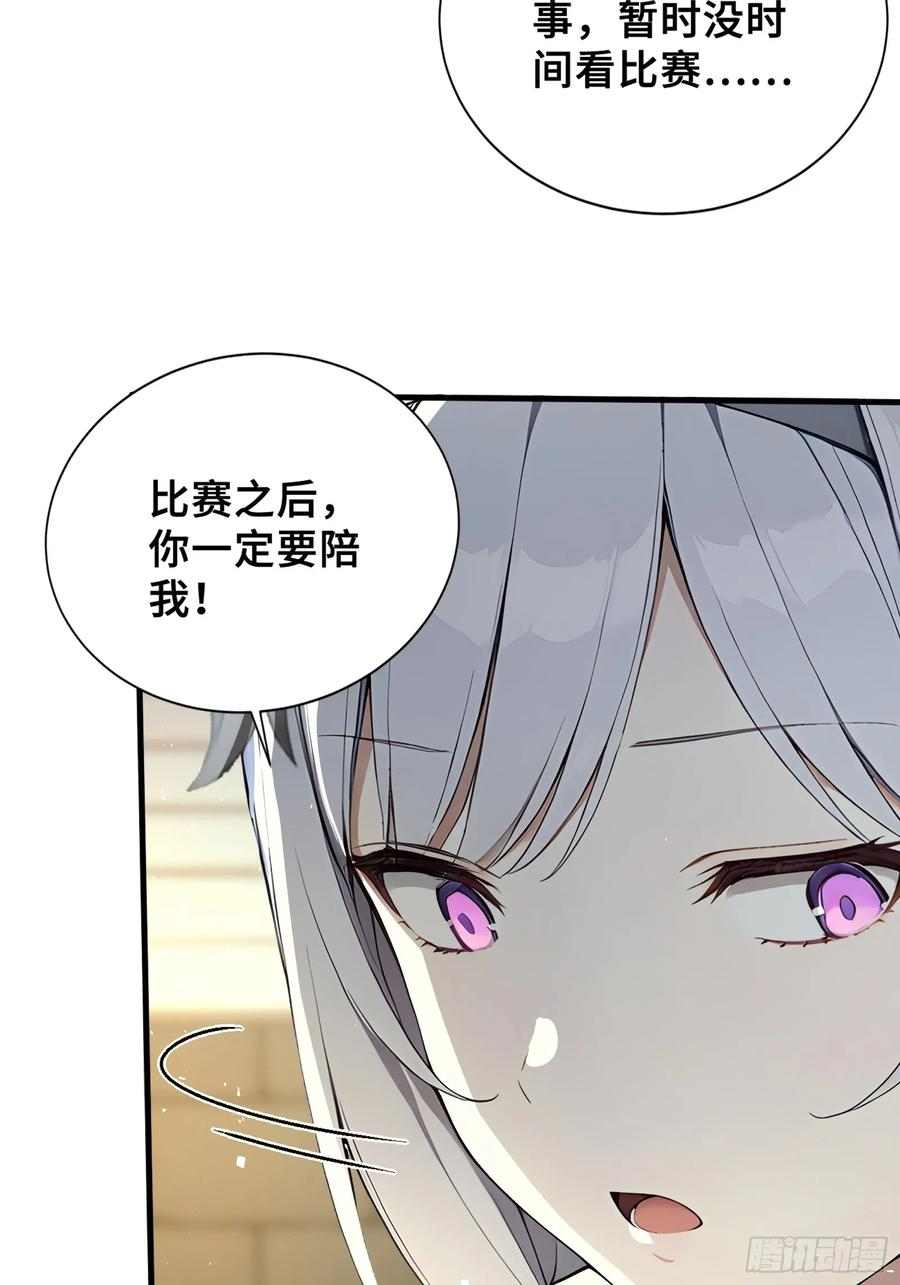 35 天气预报 第29页