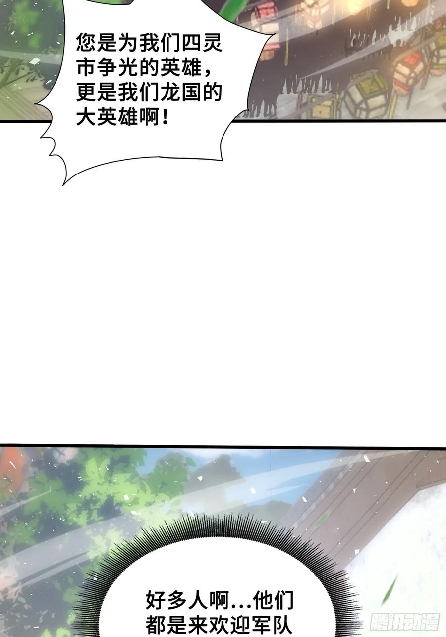 35 天气预报 第33页