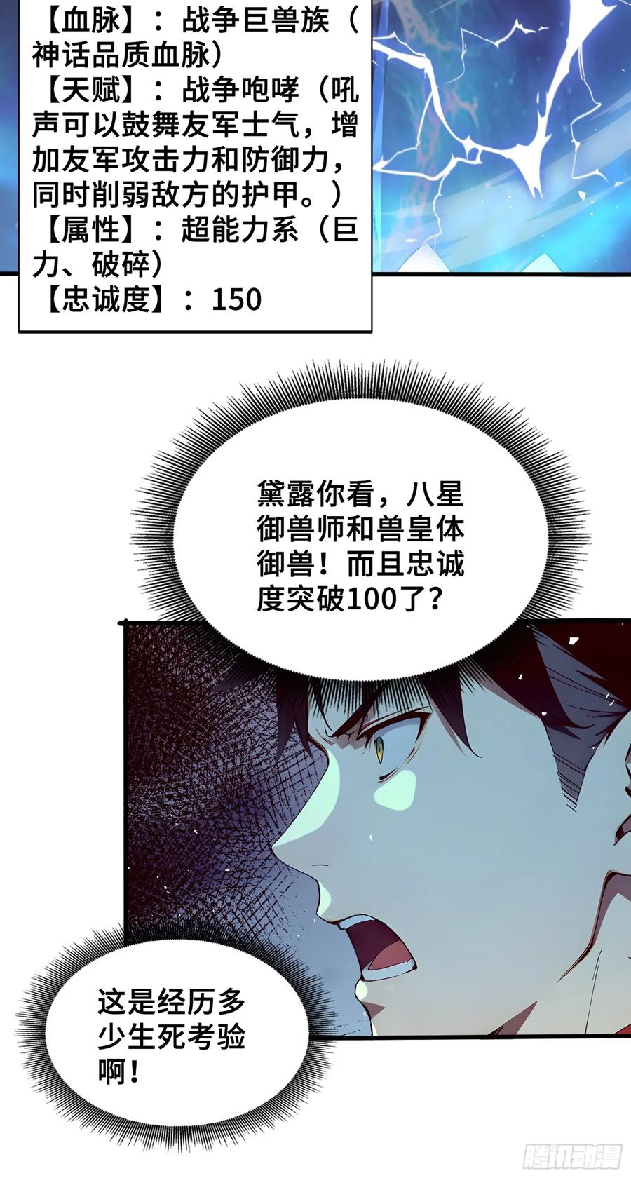 35 天气预报 第38页