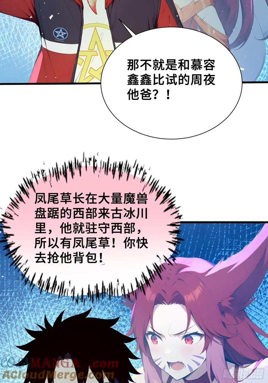 35 天气预报 第40页