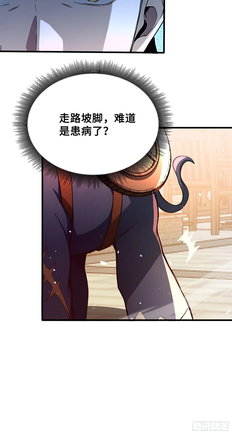 35 天气预报 第42页