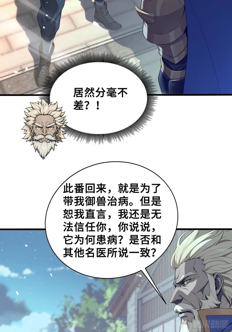 35 天气预报 第48页