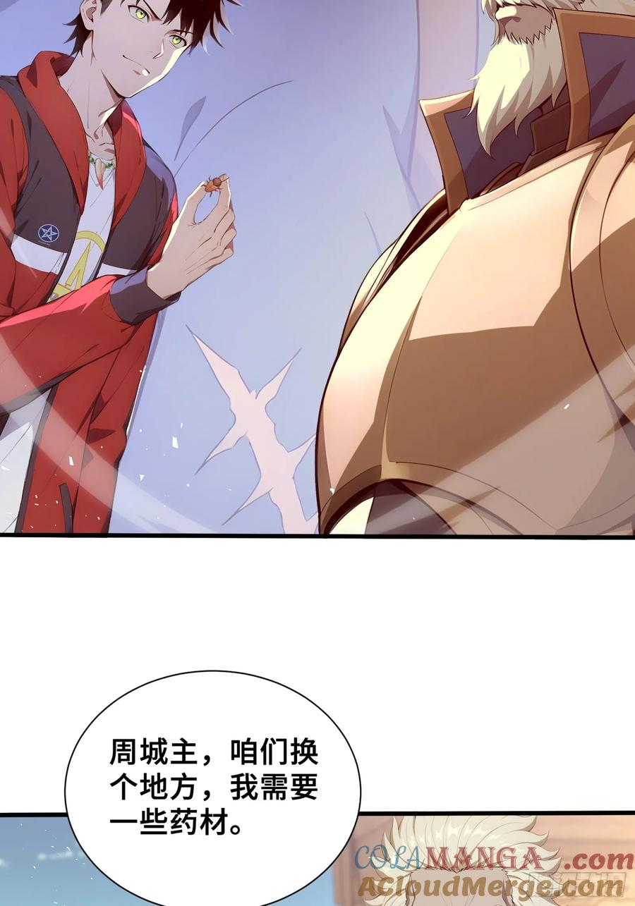 35 天气预报 第52页
