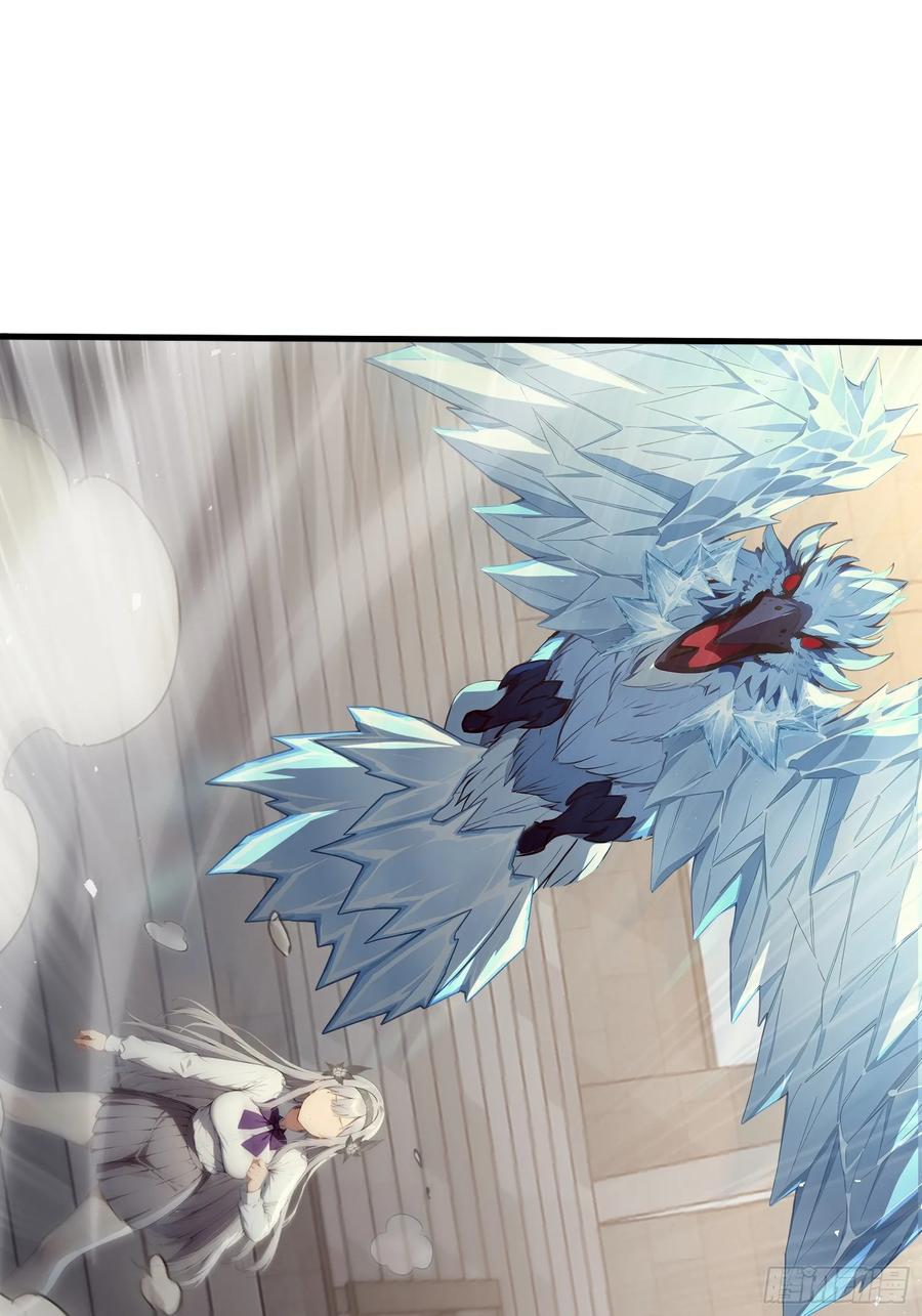 36 不服输的少女 第20页