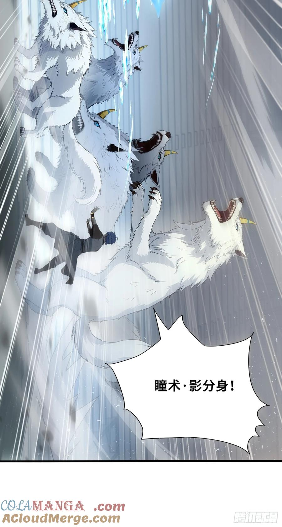 36 不服输的少女 第31页
