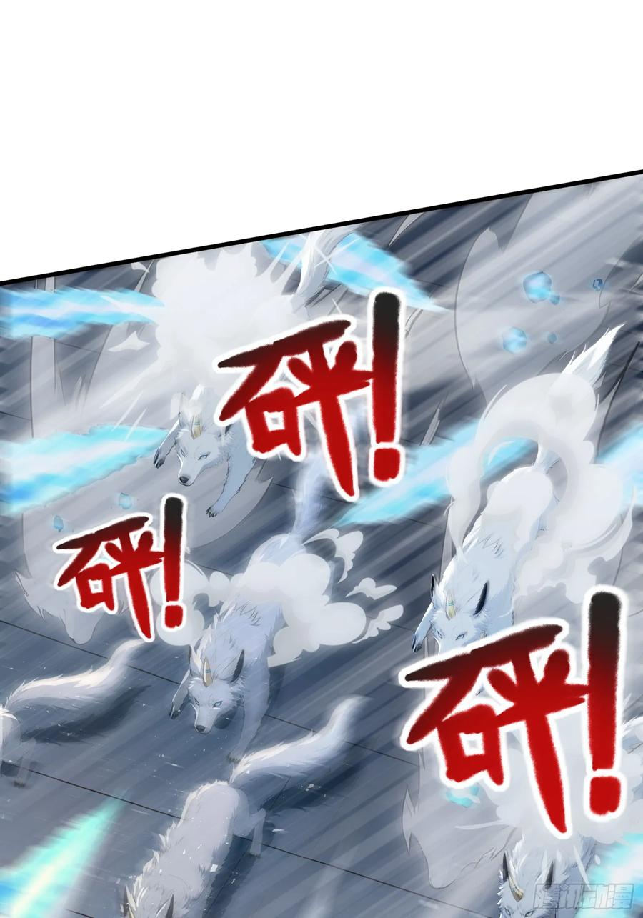 36 不服输的少女 第32页
