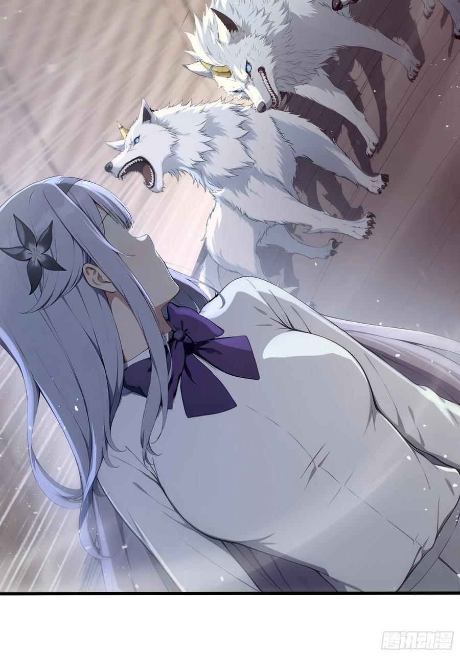 36 不服输的少女 第42页