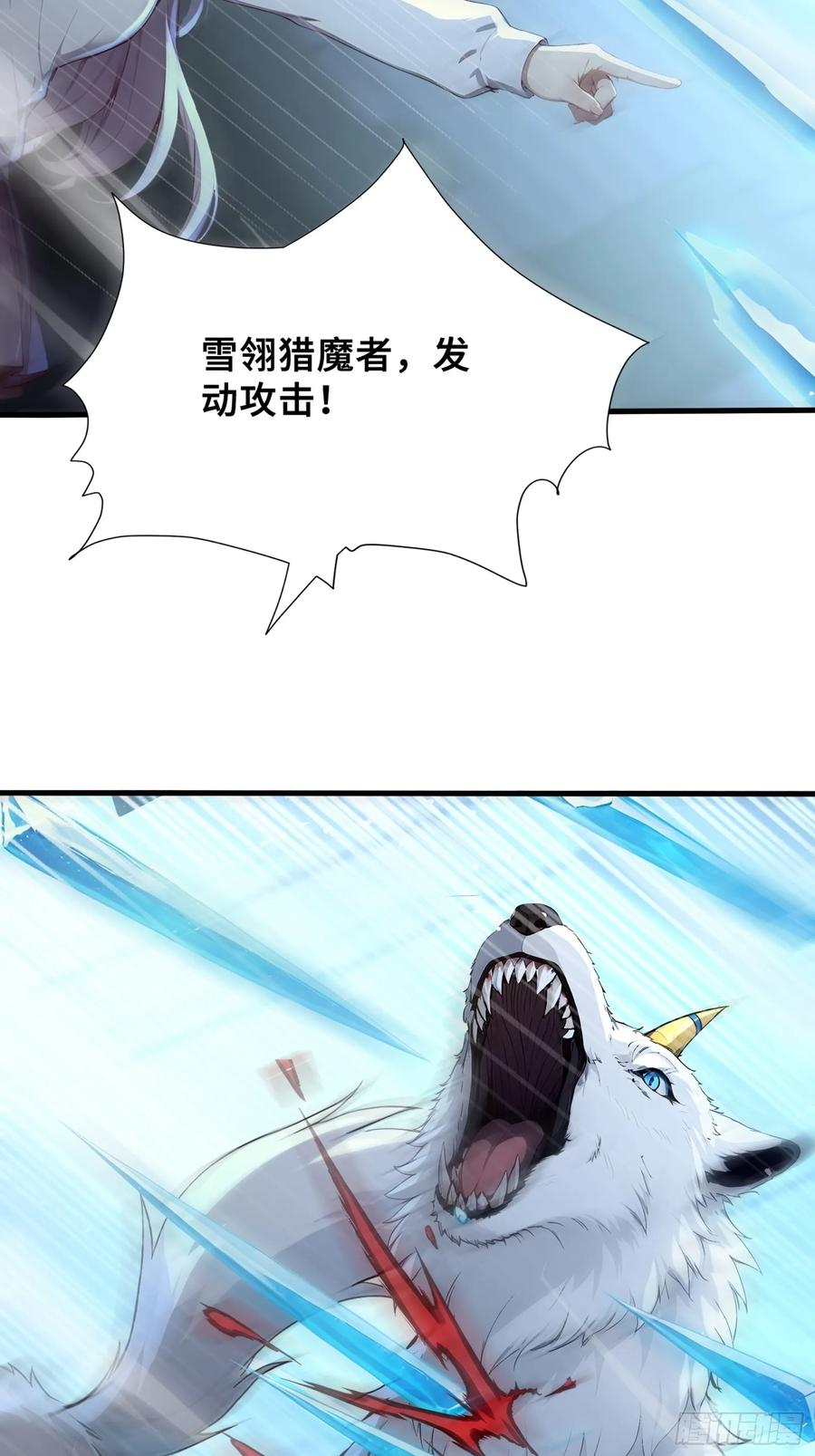 36 不服输的少女 第45页