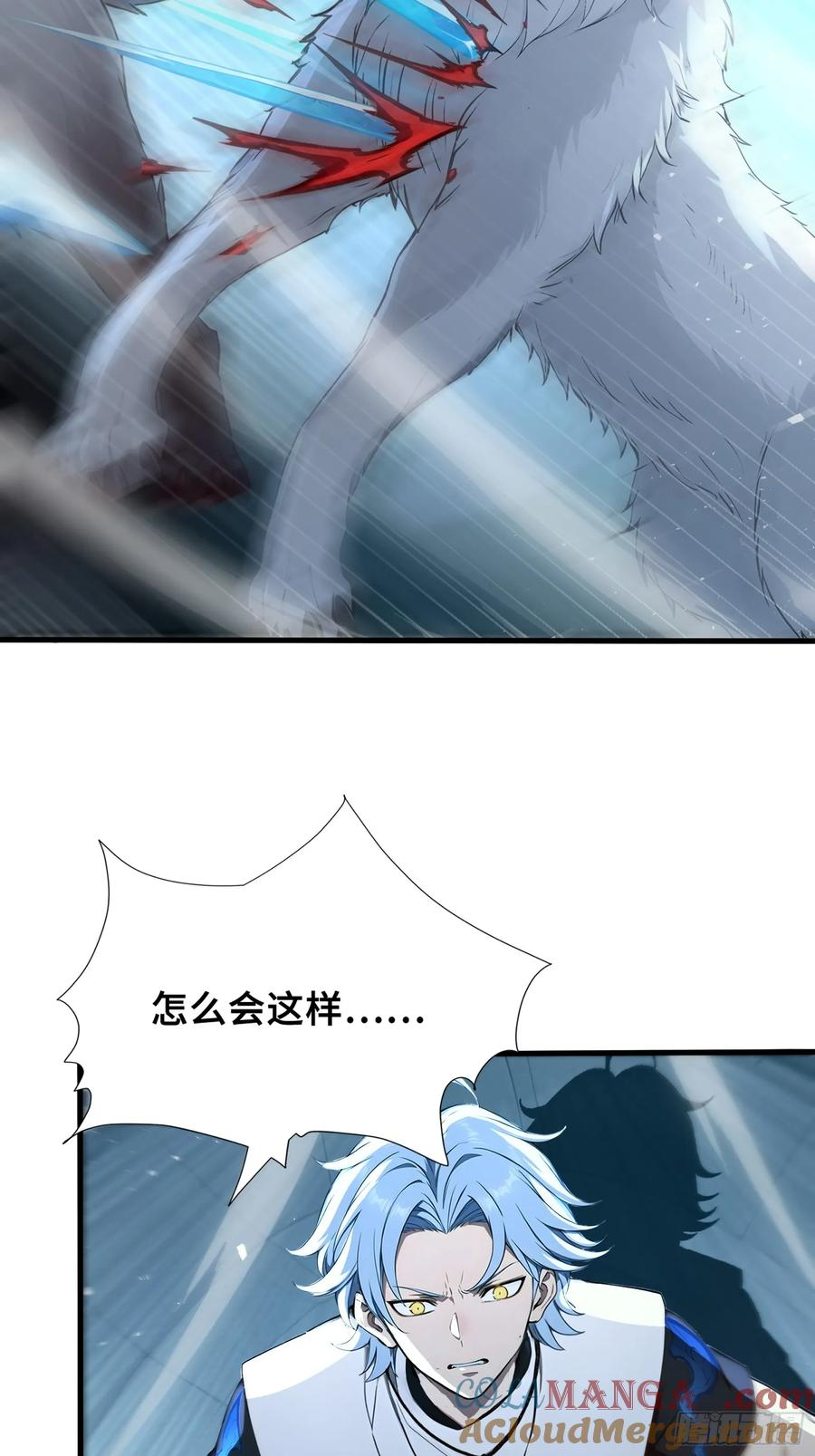 36 不服输的少女 第46页
