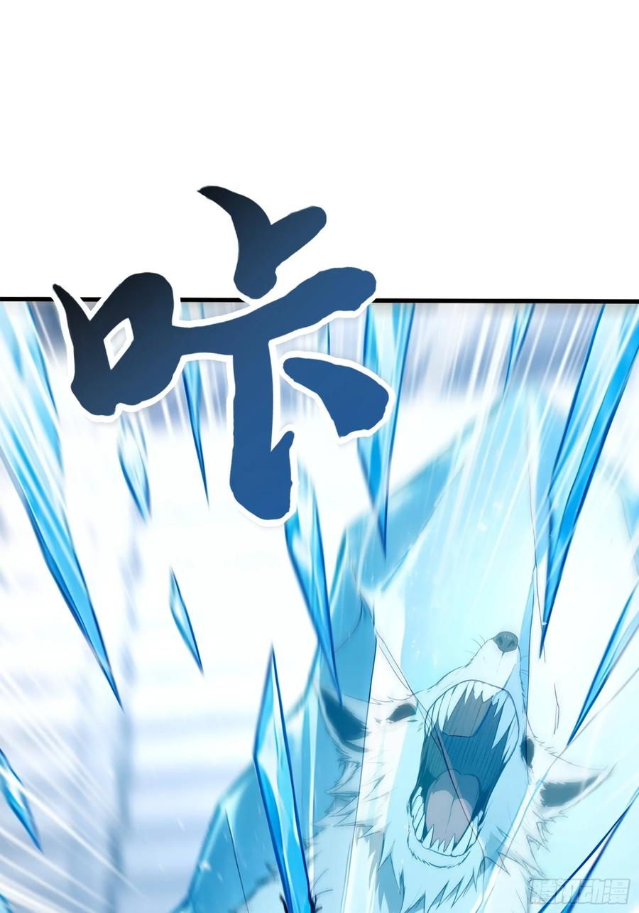36 不服输的少女 第48页