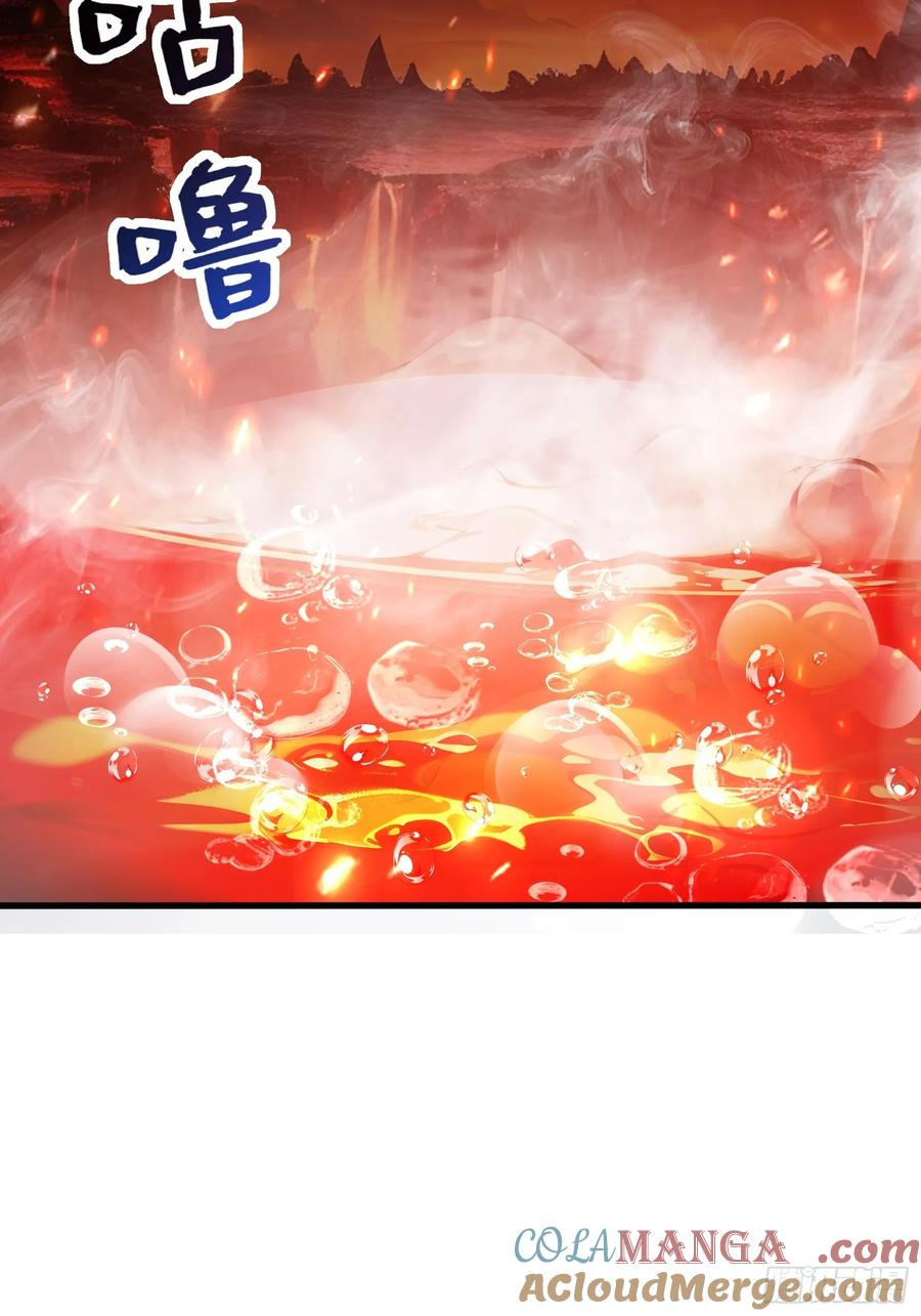 38 我打九星御兽师？ 第37页
