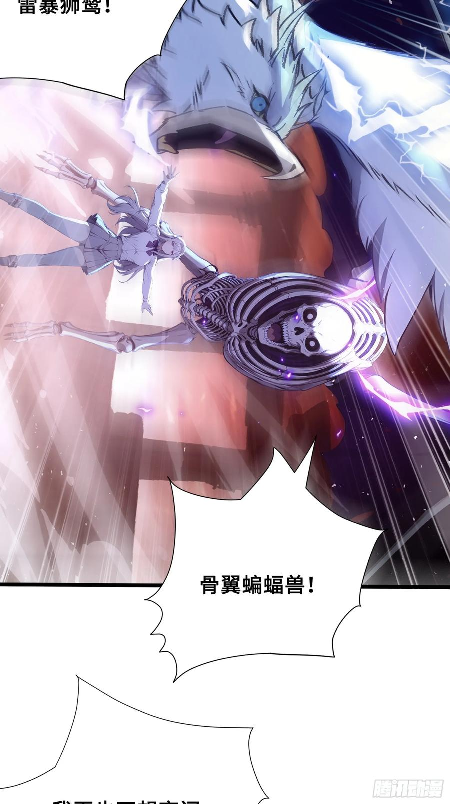 39 团队战，青龙VS 白虎 第12页
