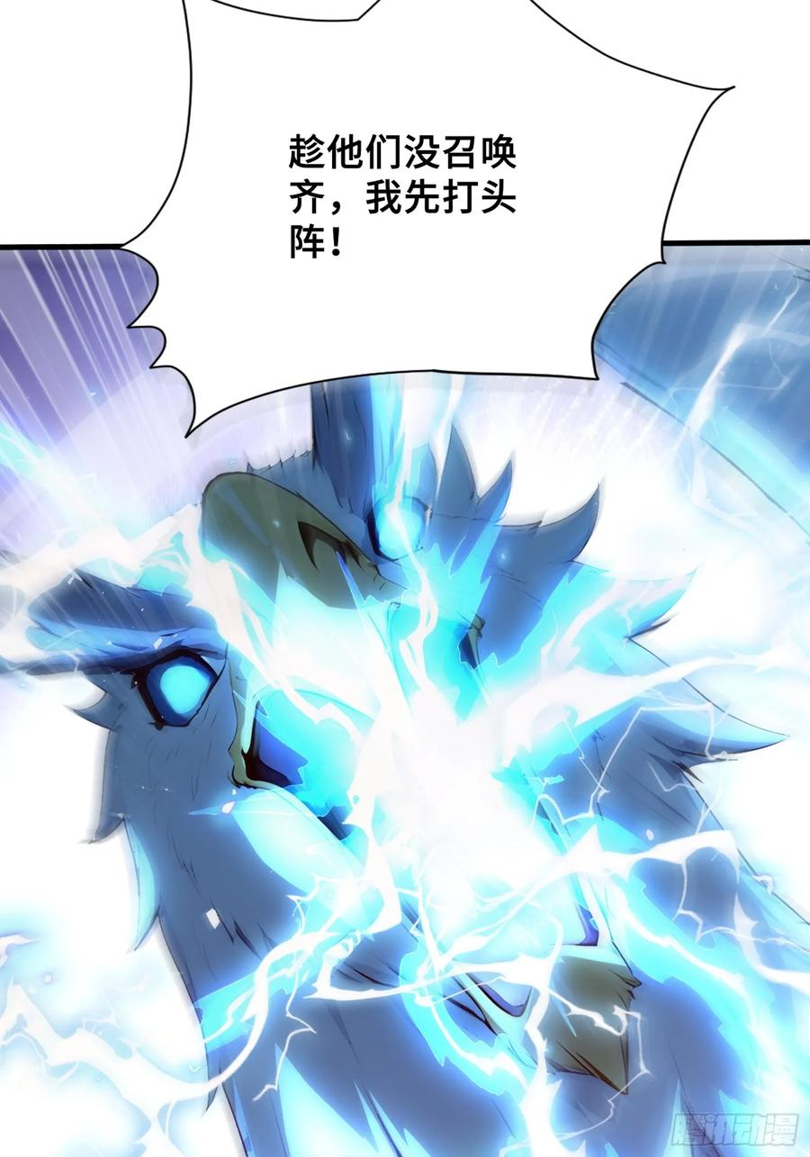 39 团队战，青龙VS 白虎 第17页