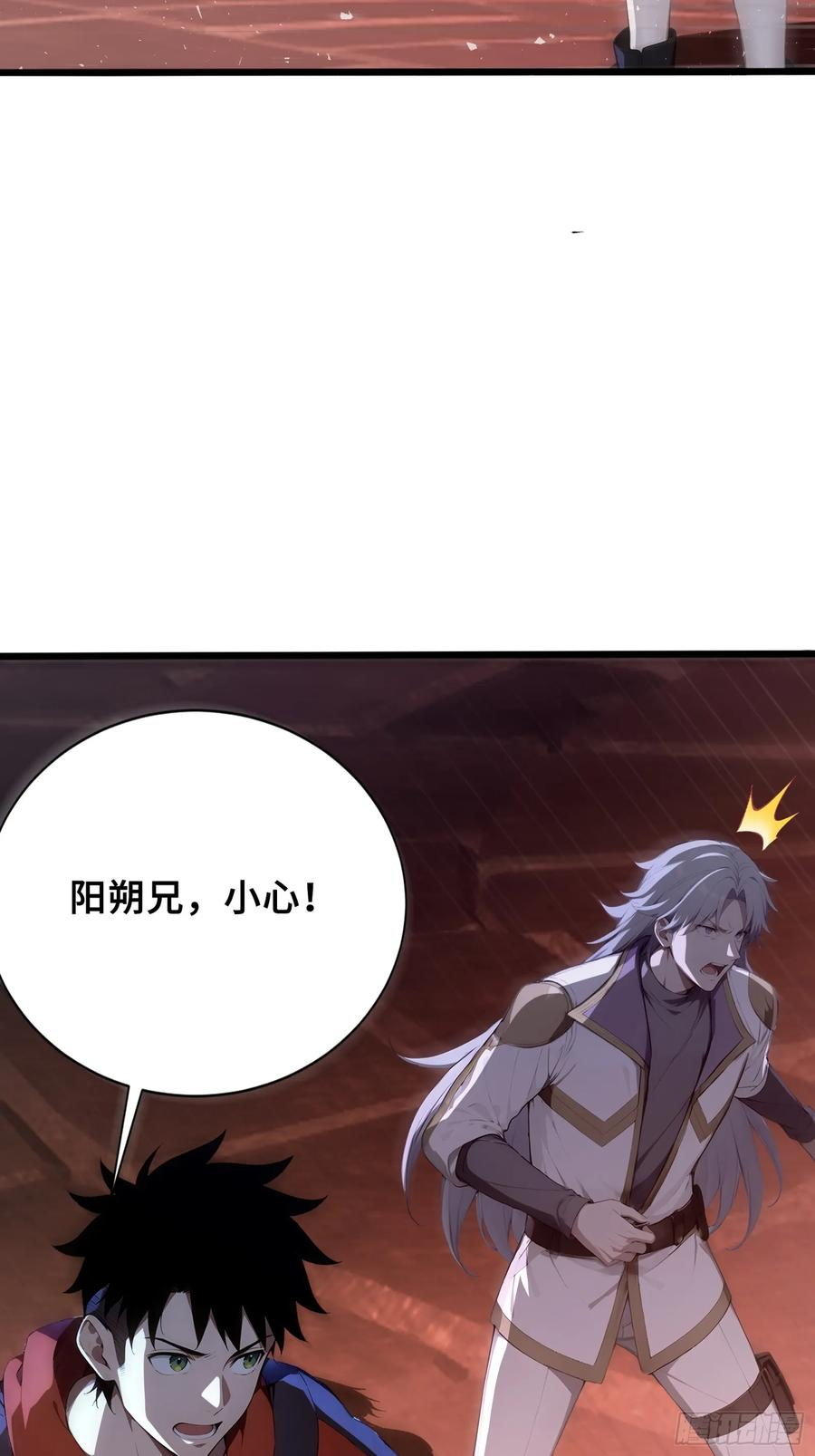 39 团队战，青龙VS 白虎 第20页