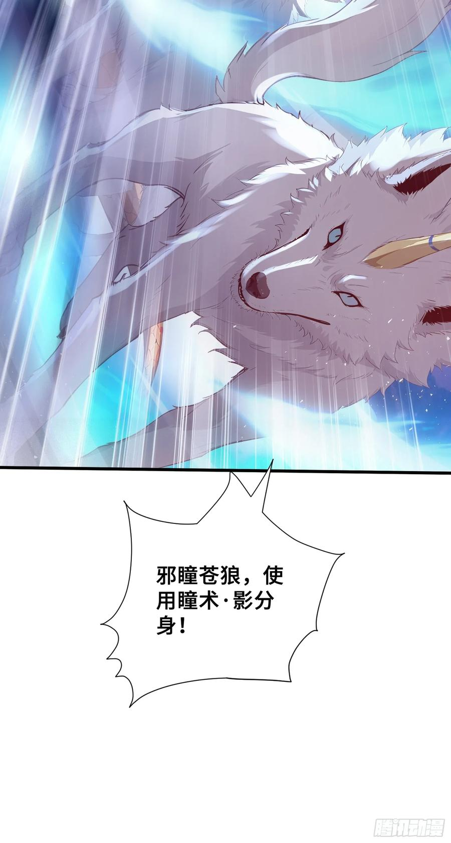 39 团队战，青龙VS 白虎 第30页