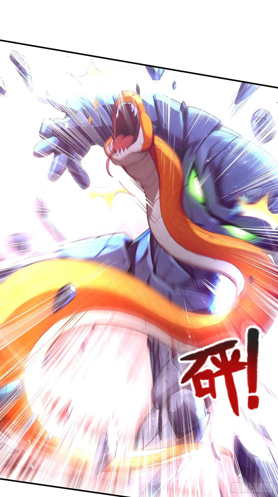 41 光之一闪 第18页