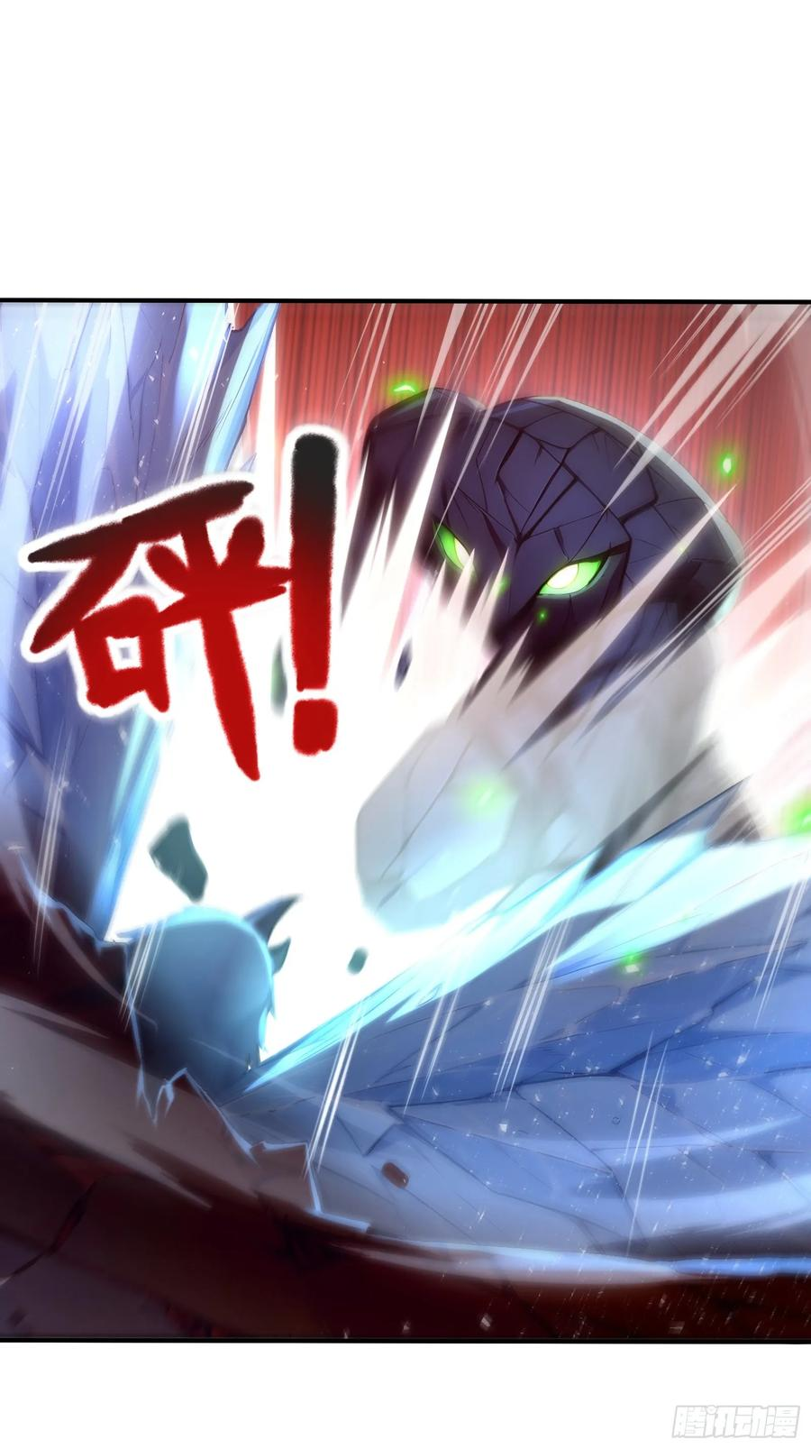 41 光之一闪 第36页