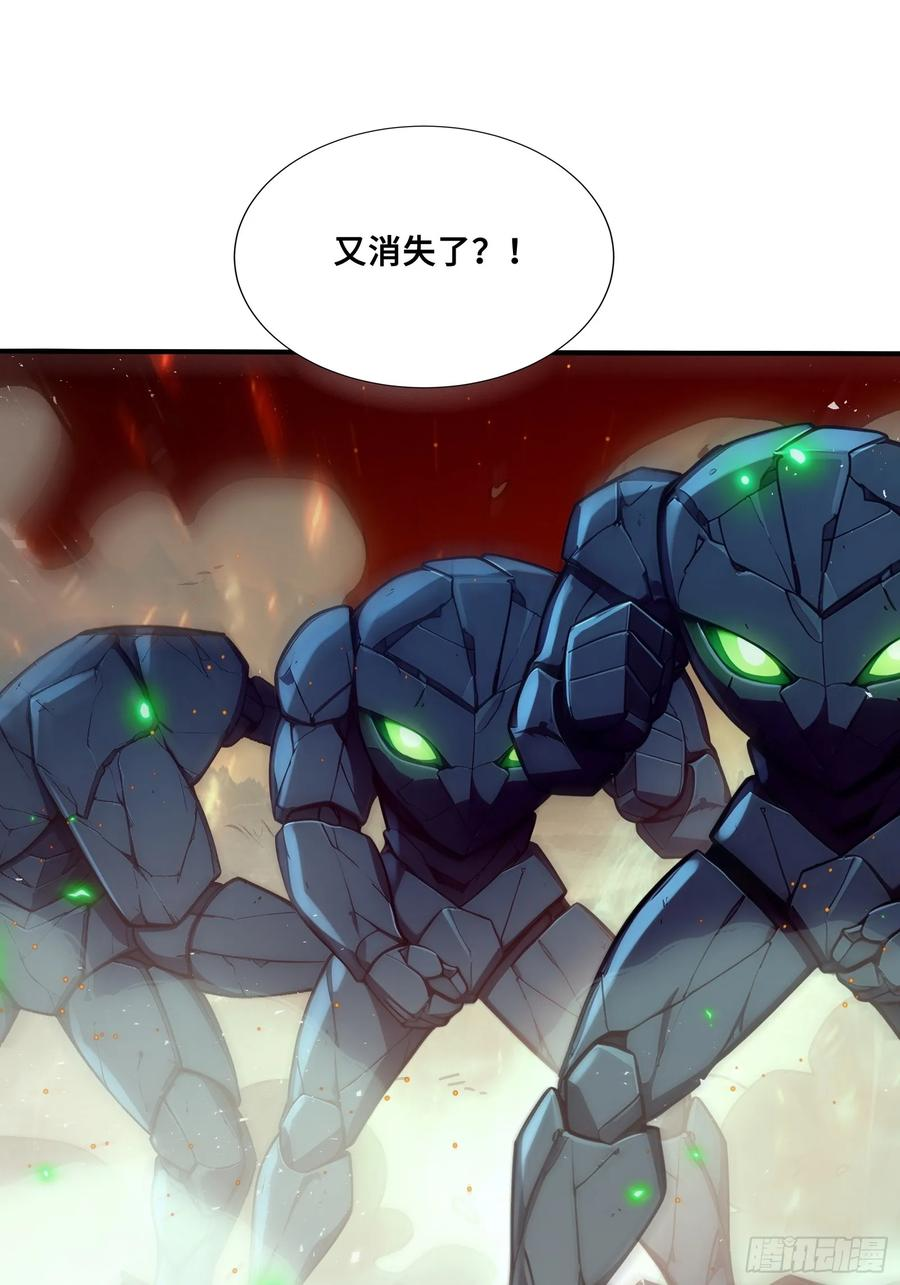 41 光之一闪 第51页
