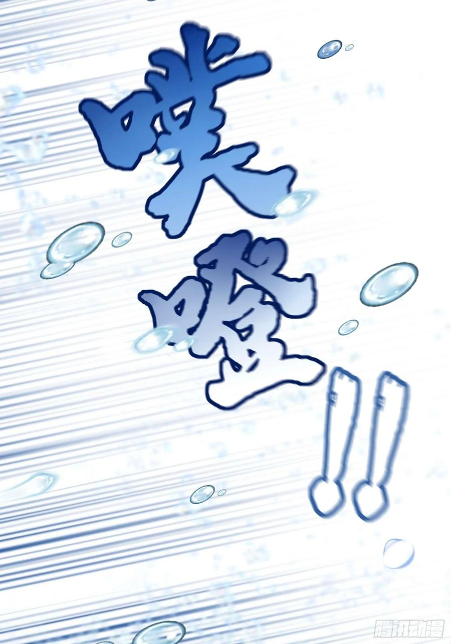 43 醒时相交欢 第8页