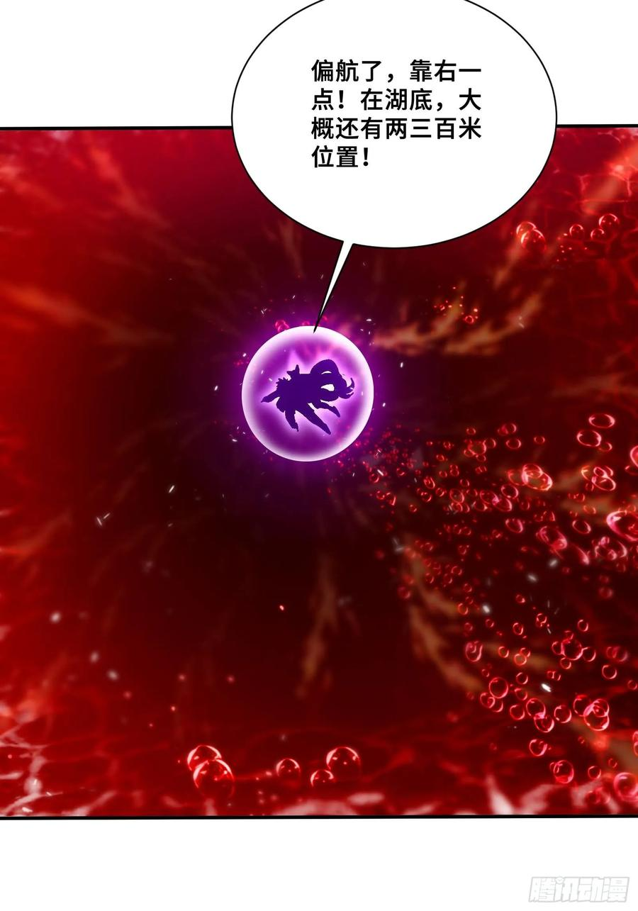 43 醒时相交欢 第11页