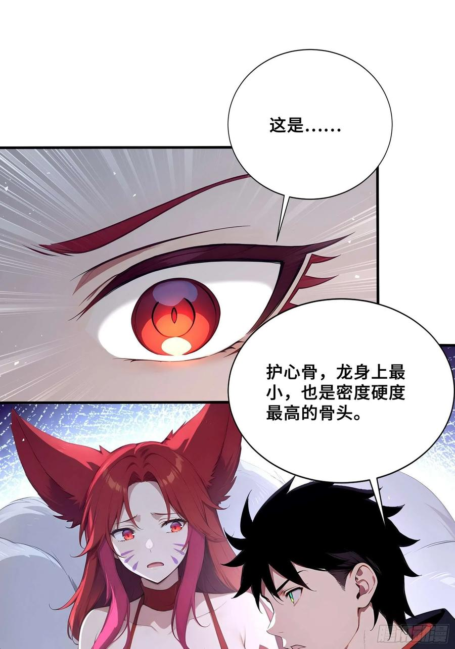 43 醒时相交欢 第15页