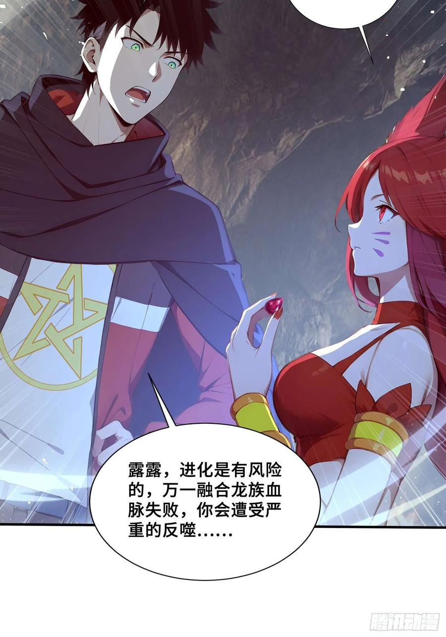 43 醒时相交欢 第24页