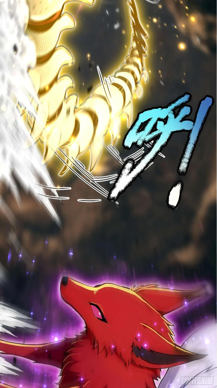 43 醒时相交欢 第29页