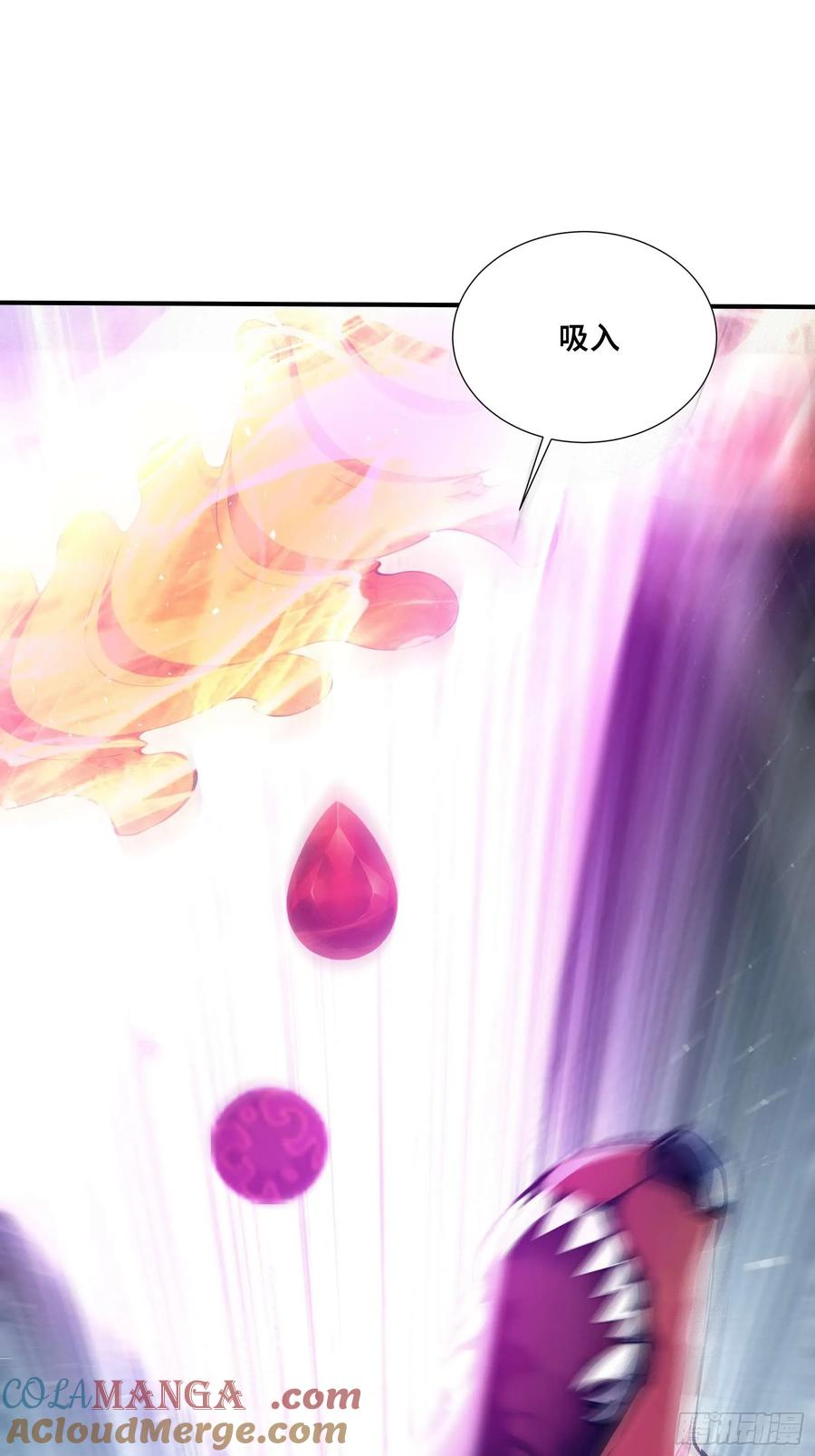 43 醒时相交欢 第31页