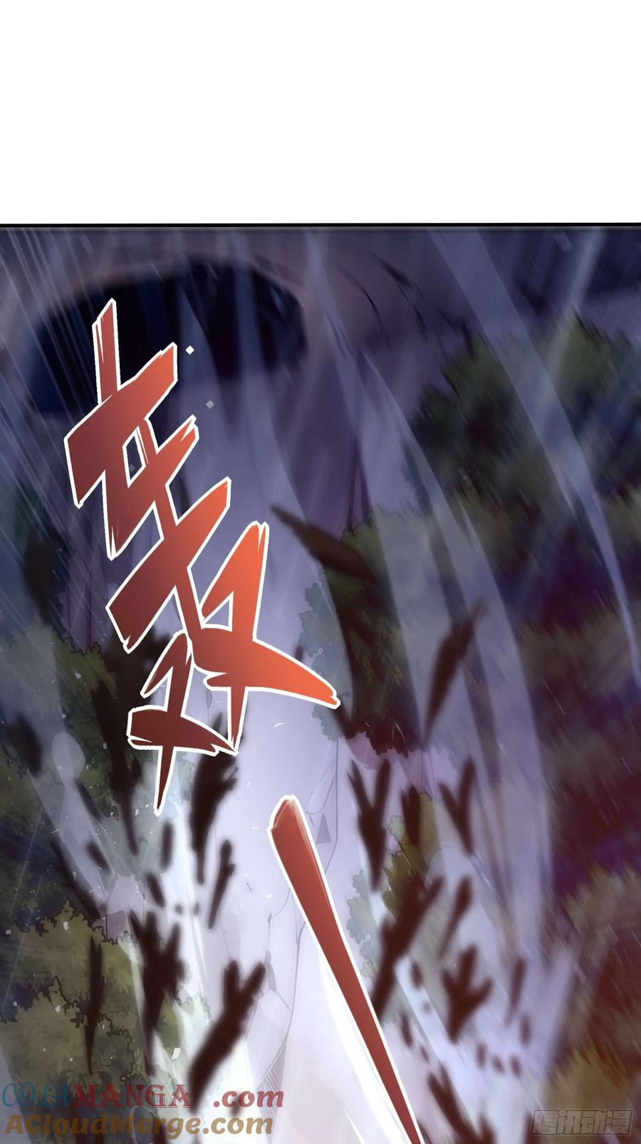 43 醒时相交欢 第37页