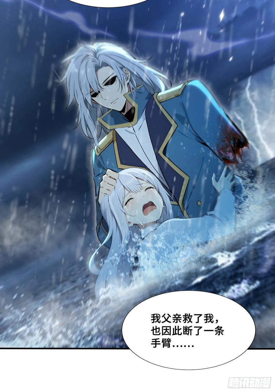 45 湿身的小故事 第20页