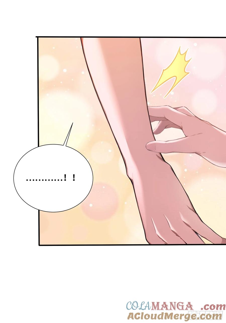 45 湿身的小故事 第23页