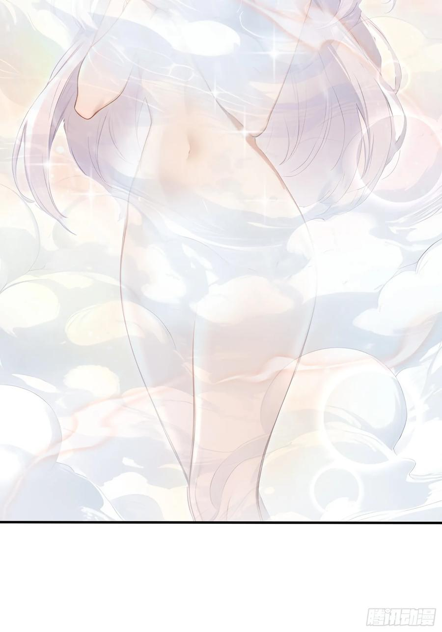 45 湿身的小故事 第26页