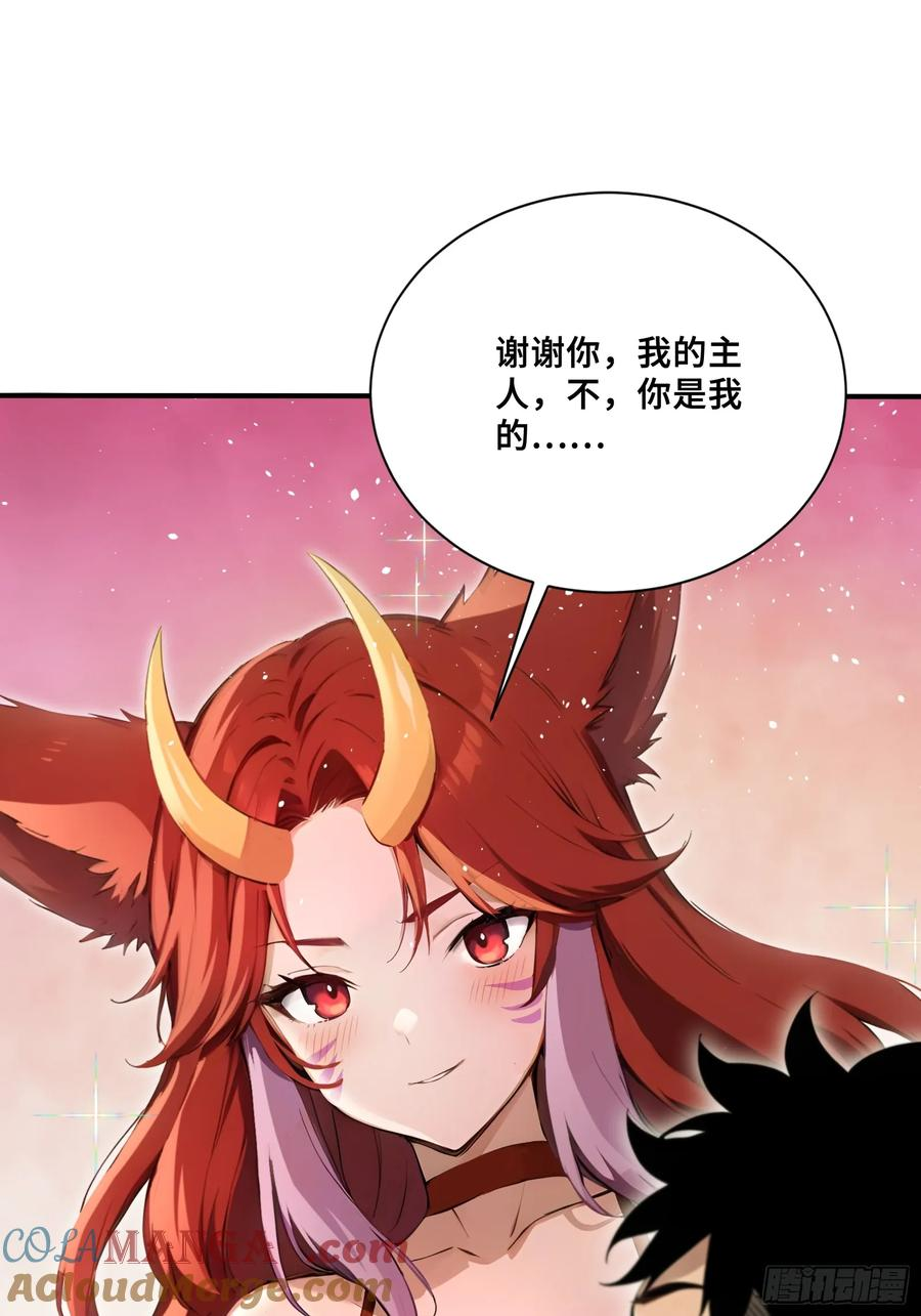 45 湿身的小故事 第41页