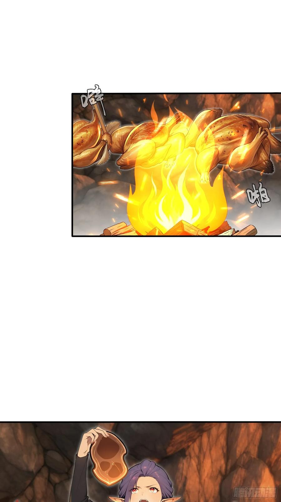 54 黛露的兽奶 第30页