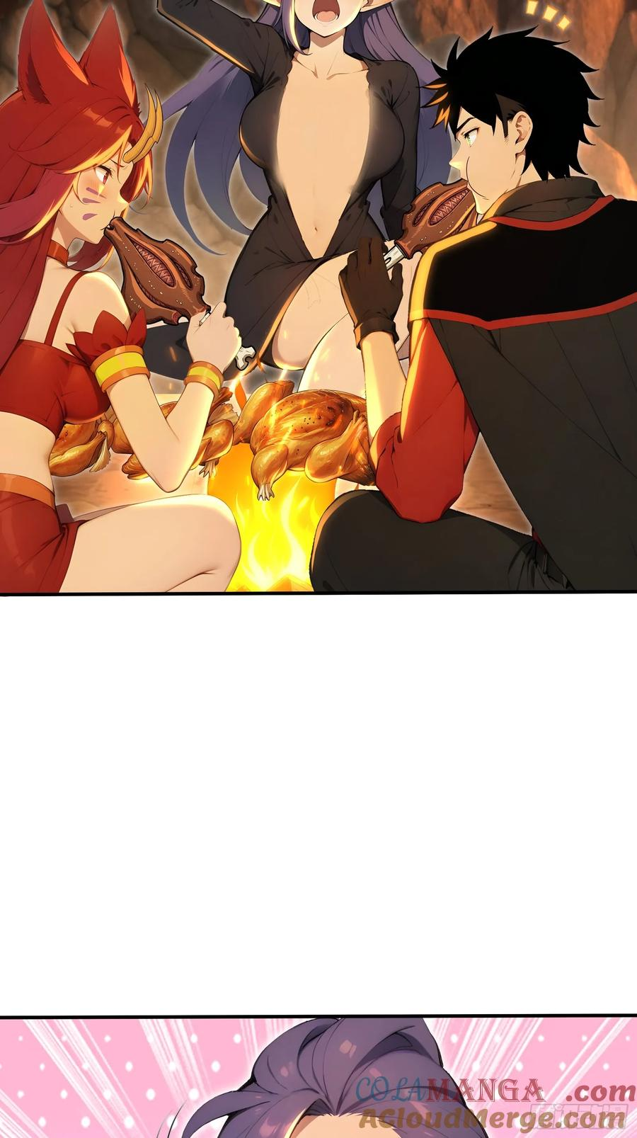 54 黛露的兽奶 第31页