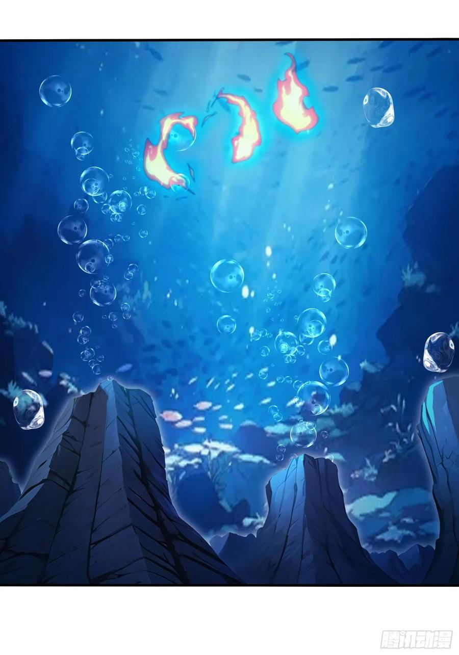 55 这条鱼，适合当主播 第8页