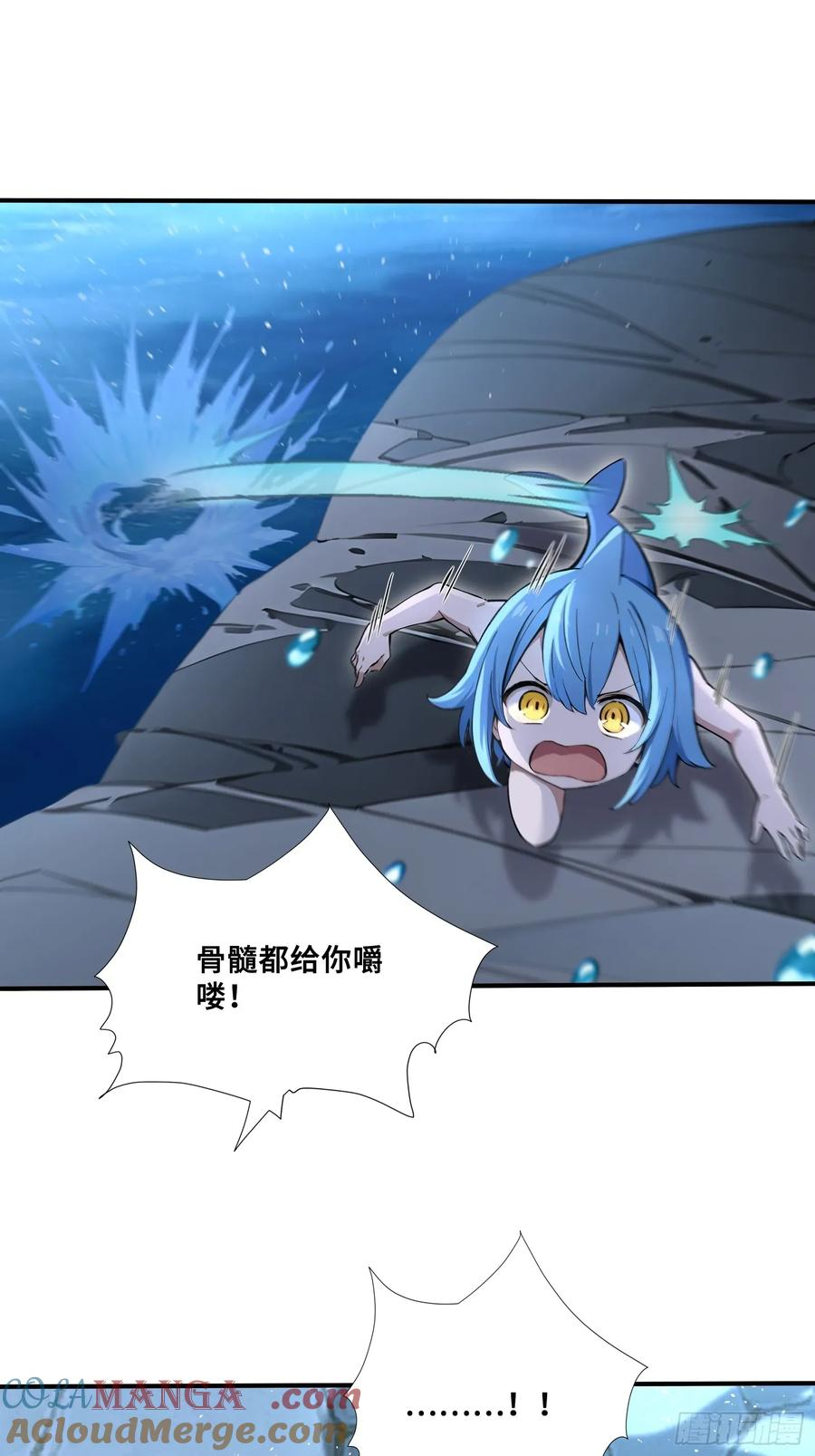 55 这条鱼，适合当主播 第15页