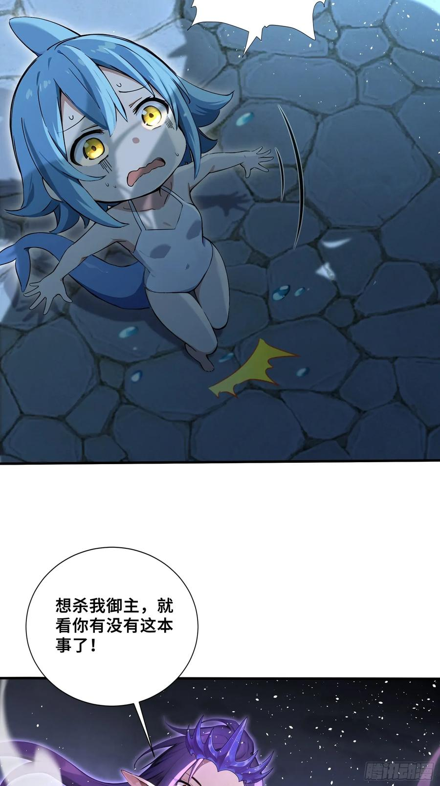 55 这条鱼，适合当主播 第16页