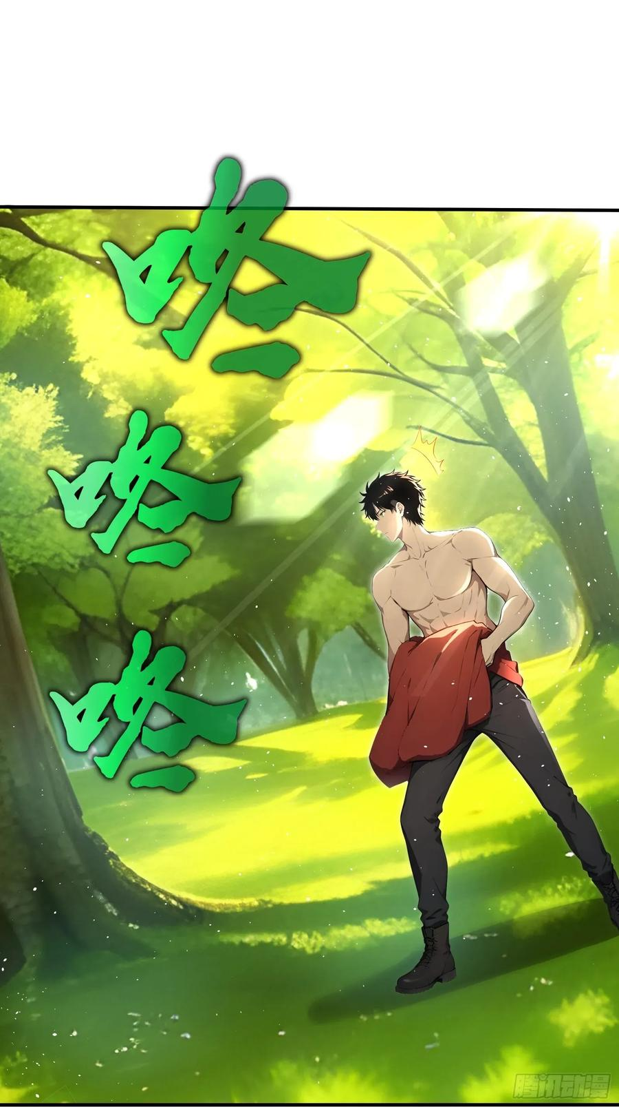 55 这条鱼，适合当主播 第30页